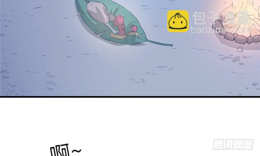 《悠哉兽世种种田，生生崽》第54话 第4页