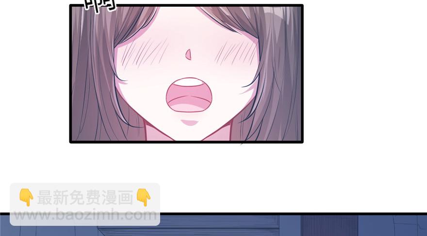 《悠哉兽世种种田，生生崽》第54话 第5页