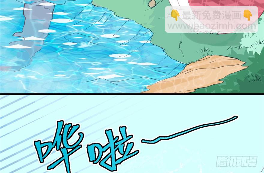 《悠哉兽世种种田，生生崽》第60话 第21页