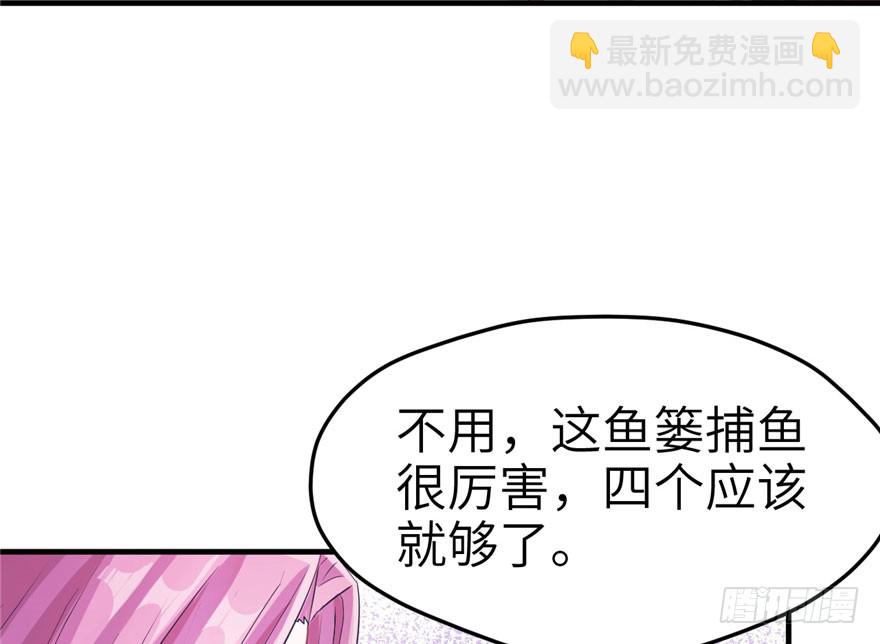 《悠哉兽世种种田，生生崽》第60话 第38页