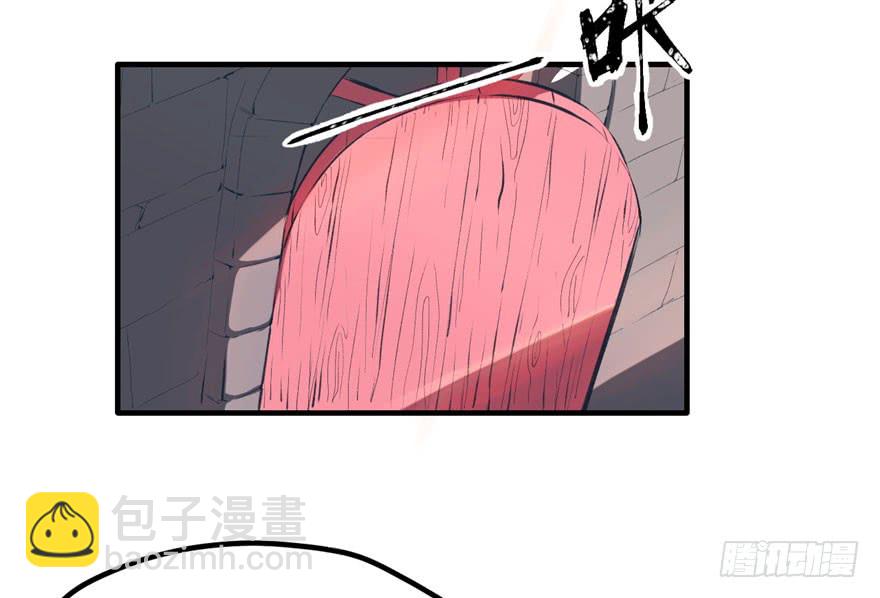 《悠哉兽世种种田，生生崽》第60话 第44页