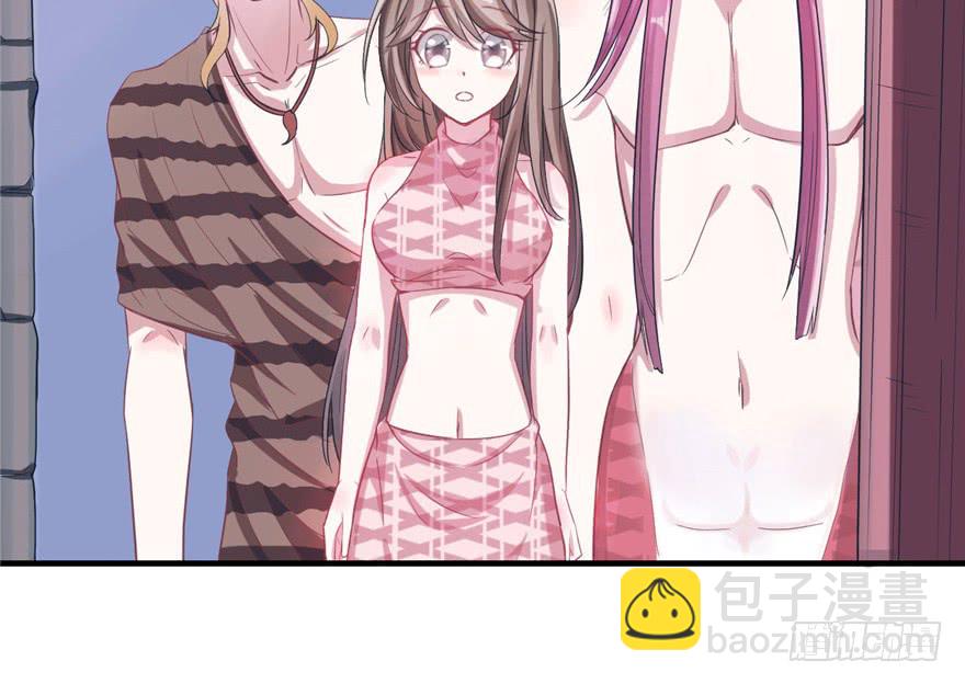《悠哉兽世种种田，生生崽》第59话 第12页