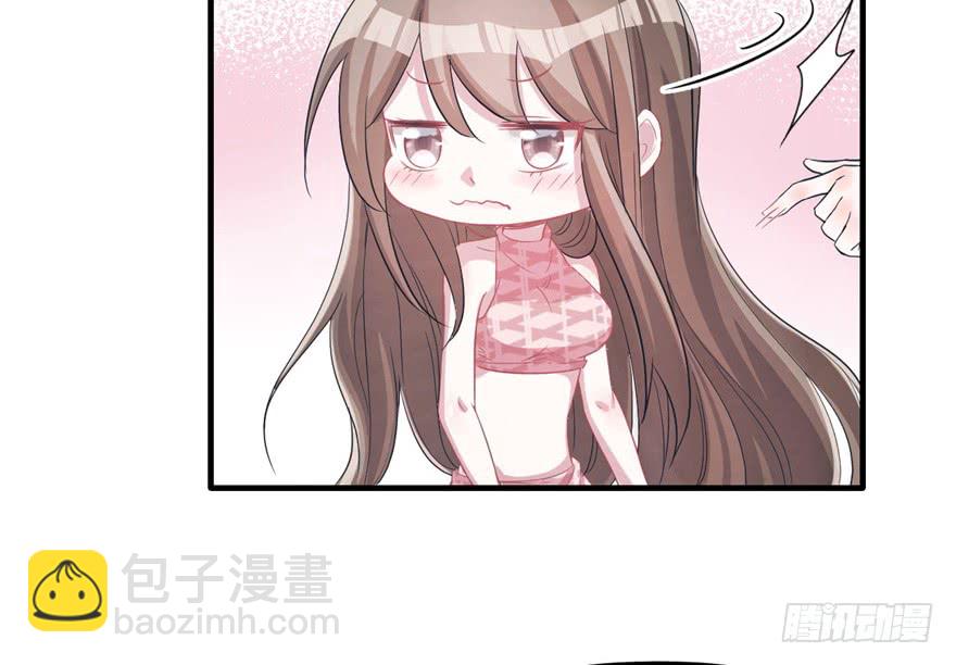《悠哉兽世种种田，生生崽》第59话 第35页