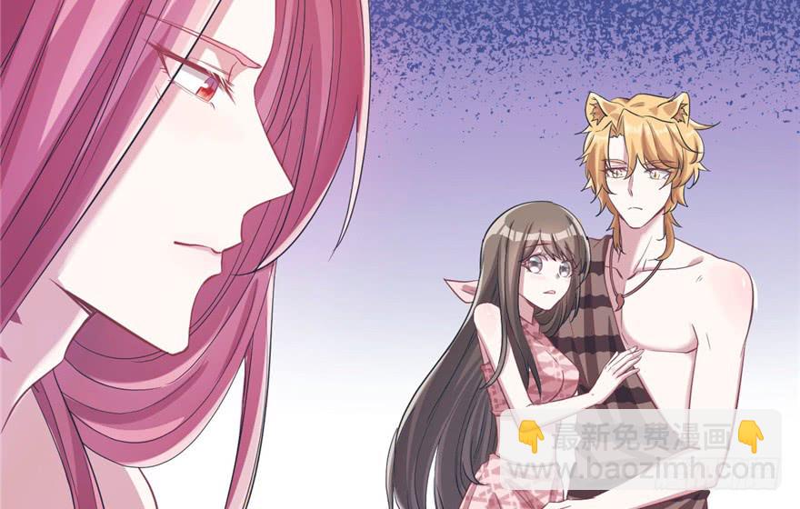 《悠哉兽世种种田，生生崽》第59话 第3页