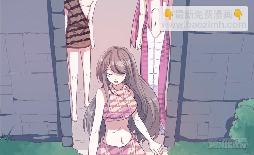 《悠哉兽世种种田，生生崽》第59话 第47页
