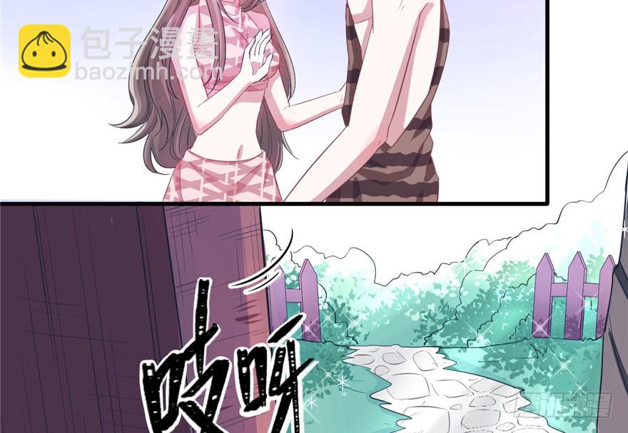 《悠哉兽世种种田，生生崽》第59话 第6页