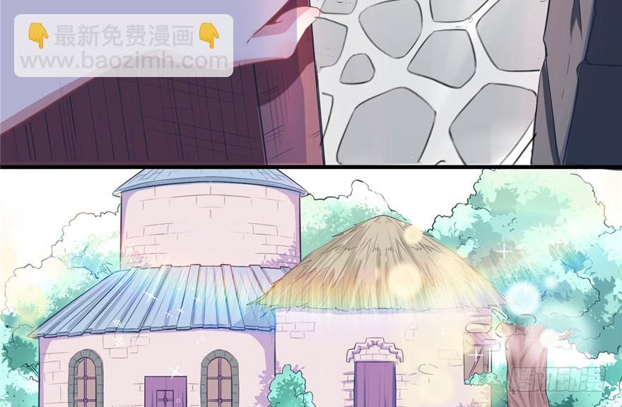 《悠哉兽世种种田，生生崽》第59话 第8页