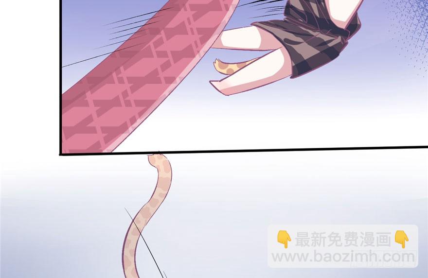 《悠哉兽世种种田，生生崽》第58话 第11页