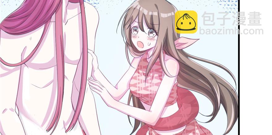 《悠哉兽世种种田，生生崽》第58话 第15页