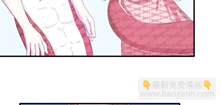 《悠哉兽世种种田，生生崽》第58话 第16页
