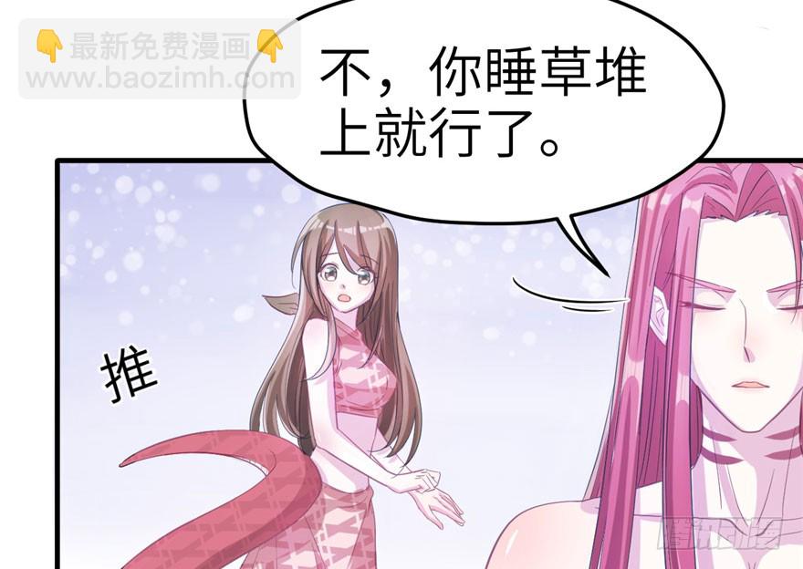 《悠哉兽世种种田，生生崽》第58话 第18页