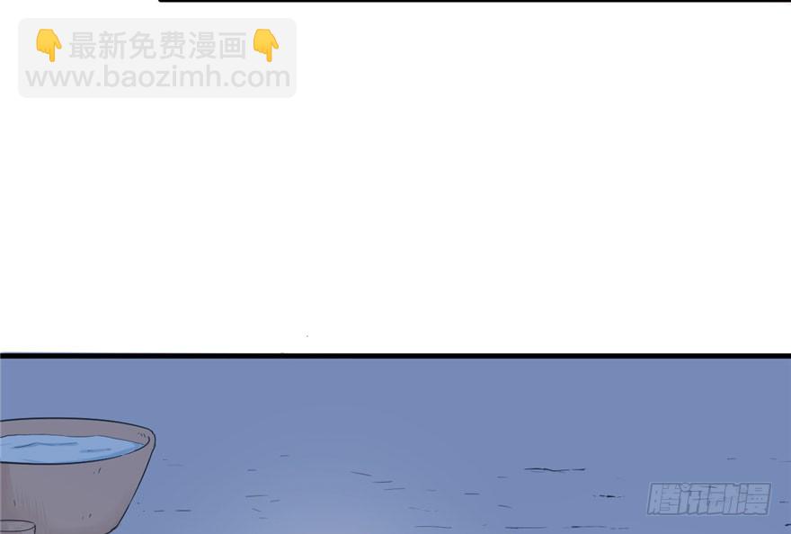 《悠哉兽世种种田，生生崽》第58话 第21页