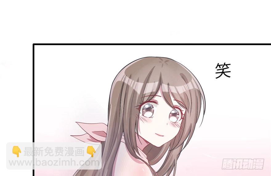 《悠哉兽世种种田，生生崽》第58话 第28页