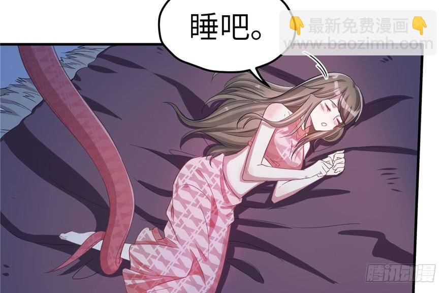 《悠哉兽世种种田，生生崽》第58话 第30页
