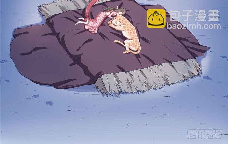 《悠哉兽世种种田，生生崽》第58话 第34页