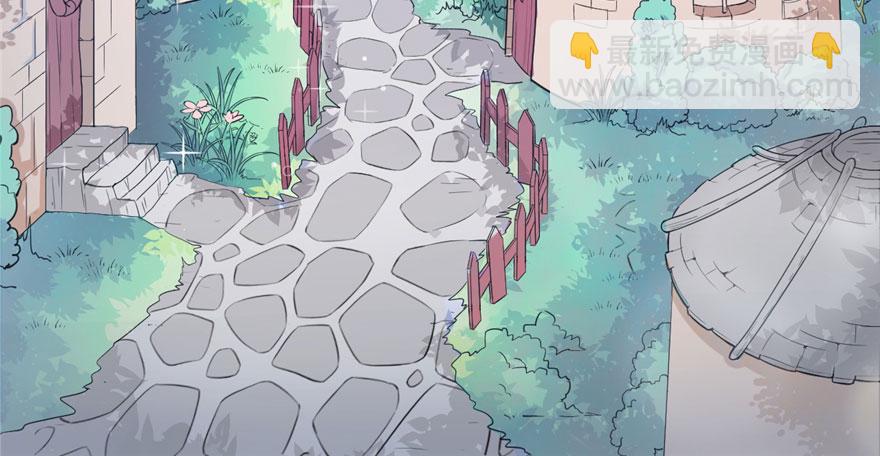 《悠哉兽世种种田，生生崽》第58话 第38页