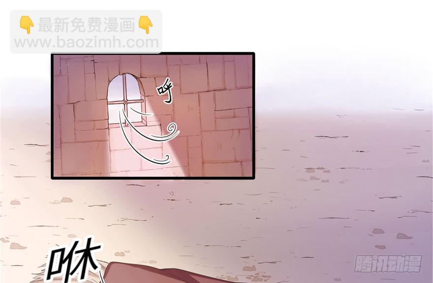 《悠哉兽世种种田，生生崽》第58话 第39页