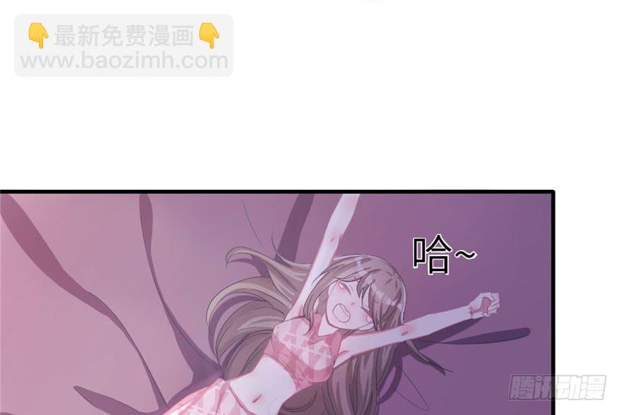《悠哉兽世种种田，生生崽》第58话 第42页