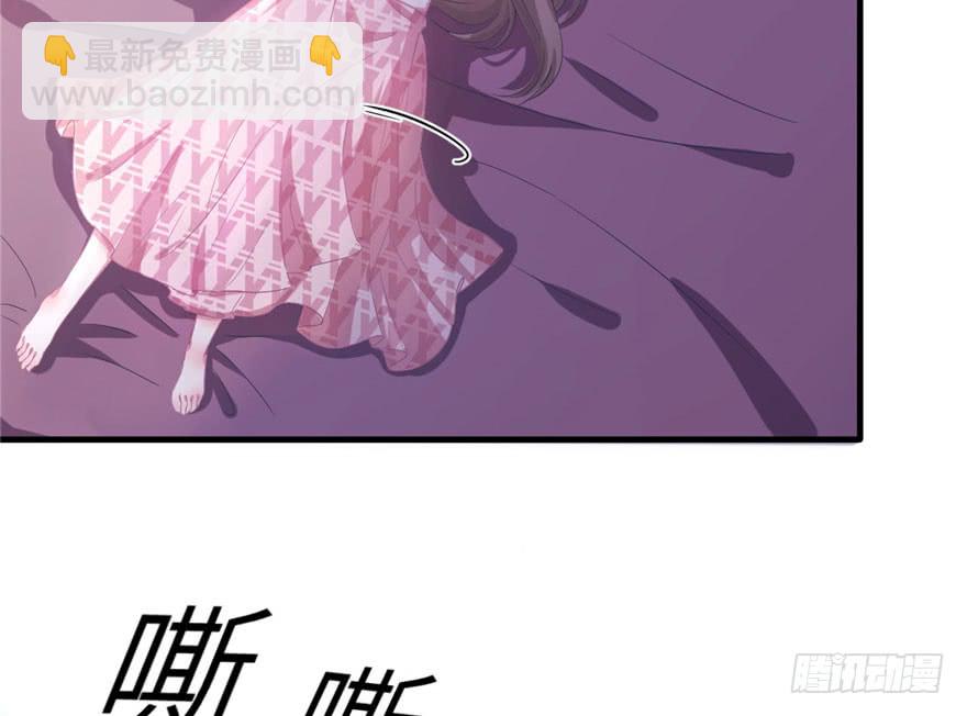 《悠哉兽世种种田，生生崽》第58话 第43页