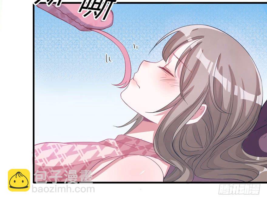 《悠哉兽世种种田，生生崽》第58话 第44页