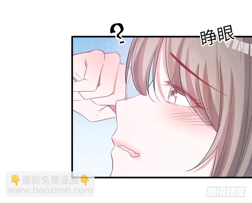 《悠哉兽世种种田，生生崽》第58话 第45页