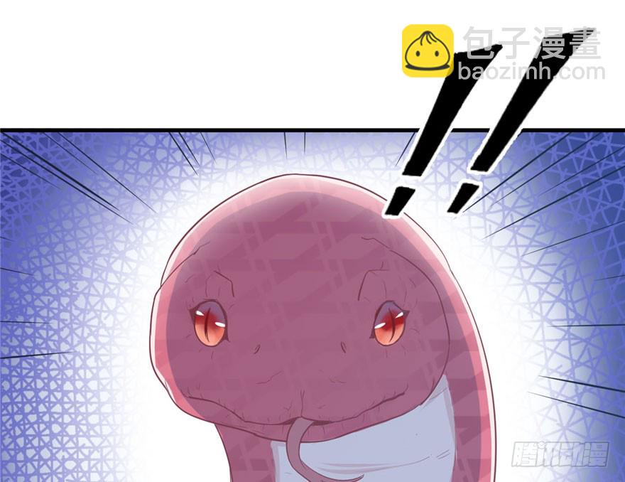 《悠哉兽世种种田，生生崽》第58话 第46页