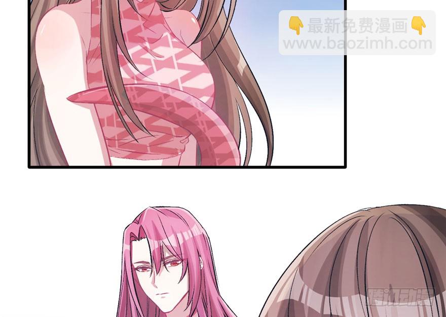 《悠哉兽世种种田，生生崽》第58话 第6页