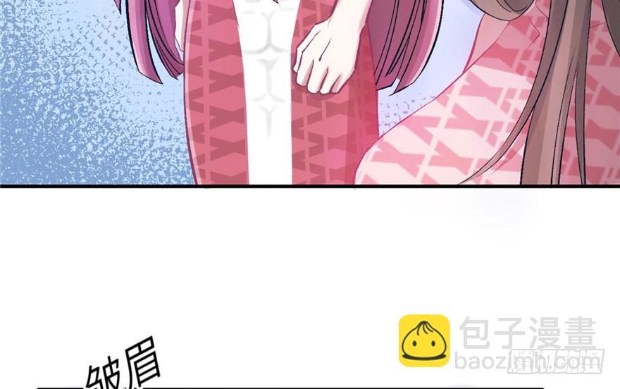《悠哉兽世种种田，生生崽》第58话 第8页