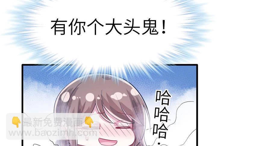 《悠哉兽世种种田，生生崽》第57话 第10页