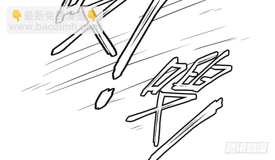 《悠哉兽世种种田，生生崽》第57话 第15页