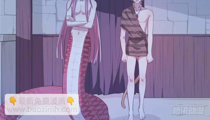 《悠哉兽世种种田，生生崽》第57话 第21页