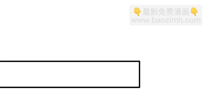 《悠哉兽世种种田，生生崽》第57话 第23页