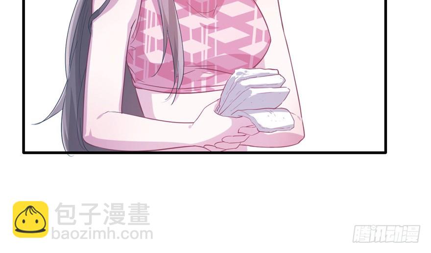 《悠哉兽世种种田，生生崽》第57话 第33页