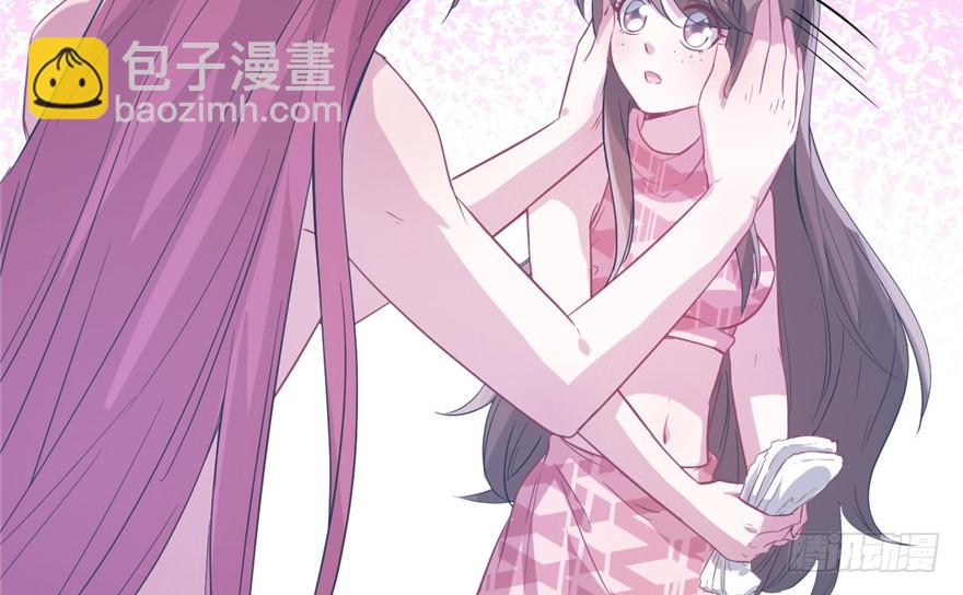 《悠哉兽世种种田，生生崽》第57话 第36页