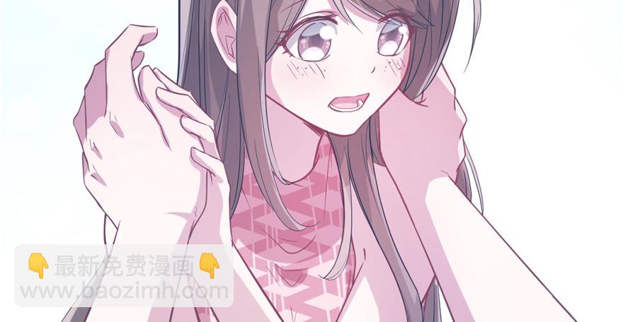 《悠哉兽世种种田，生生崽》第57话 第44页