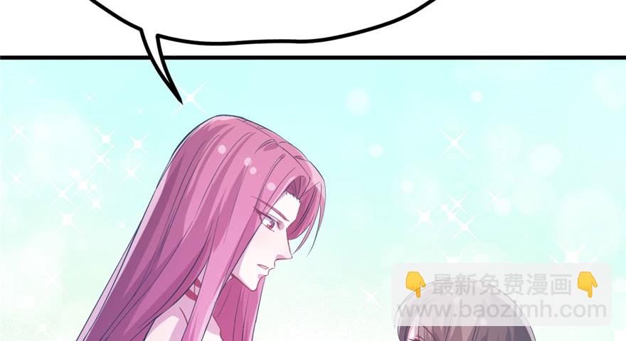 《悠哉兽世种种田，生生崽》第57话 第46页