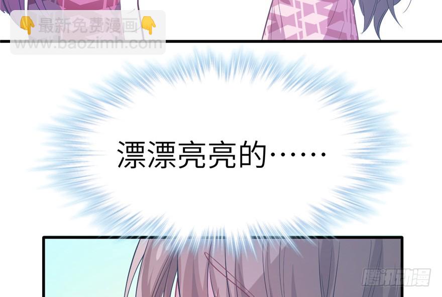 《悠哉兽世种种田，生生崽》第57话 第48页