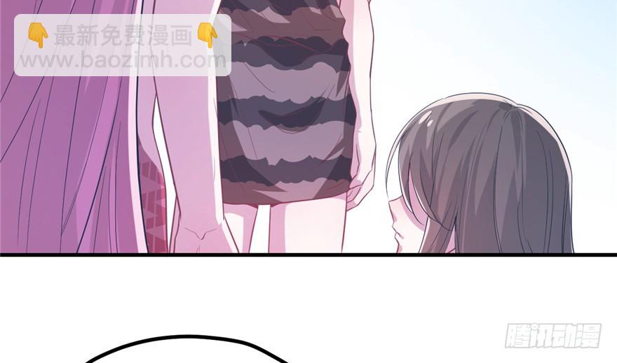 《悠哉兽世种种田，生生崽》第57话 第4页