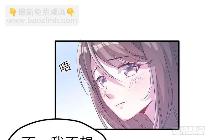 《悠哉兽世种种田，生生崽》第57话 第50页