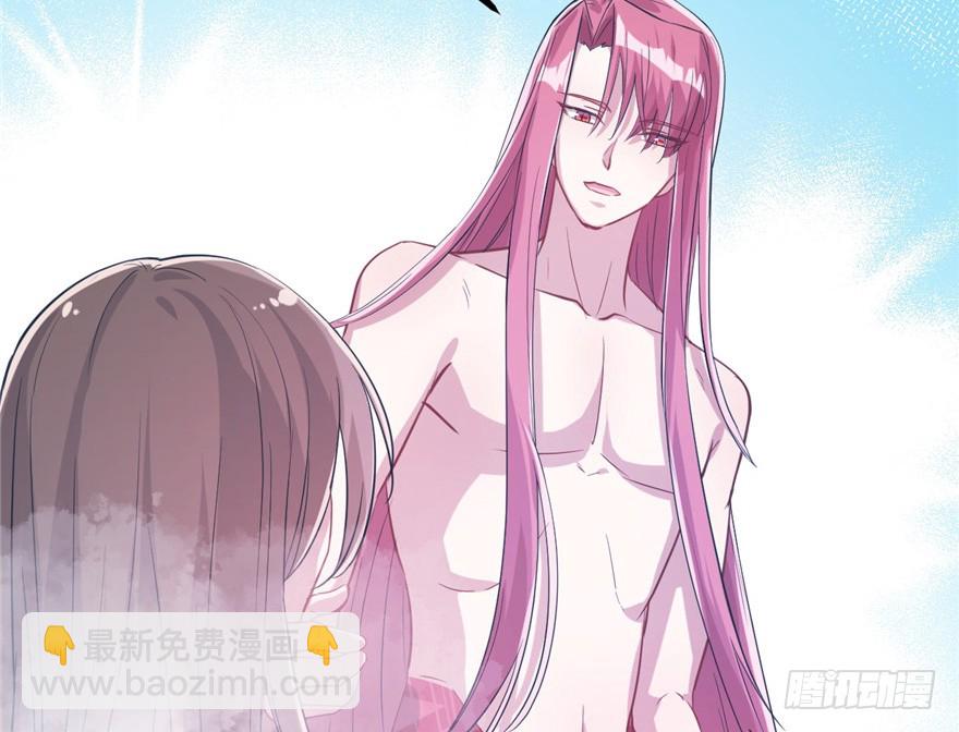 《悠哉兽世种种田，生生崽》第57话 第8页