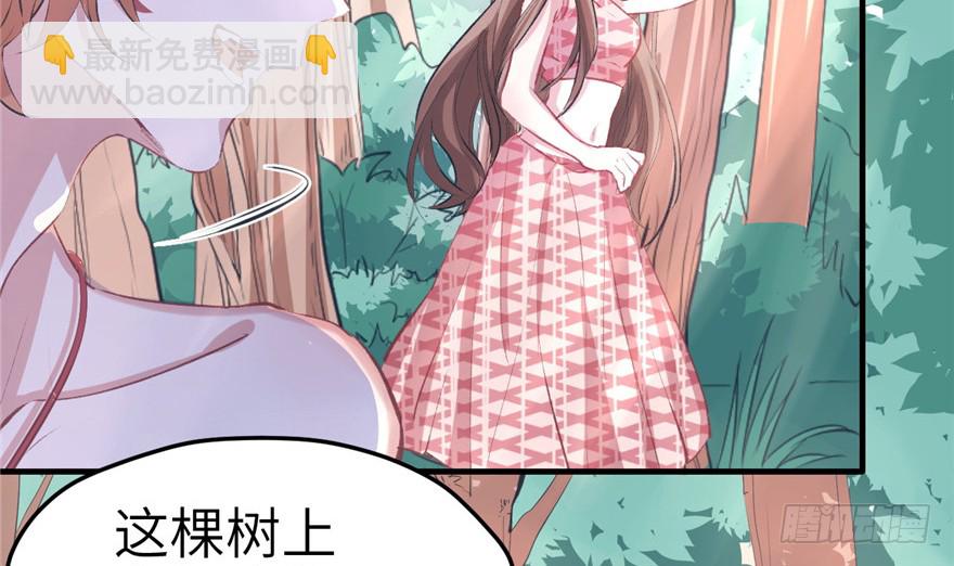 《悠哉兽世种种田，生生崽》第62话 第19页