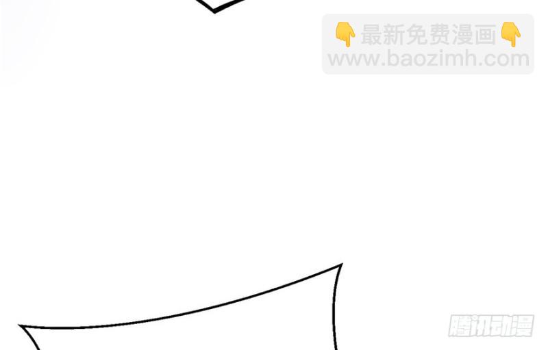 《悠哉兽世种种田，生生崽》第64话 第15页