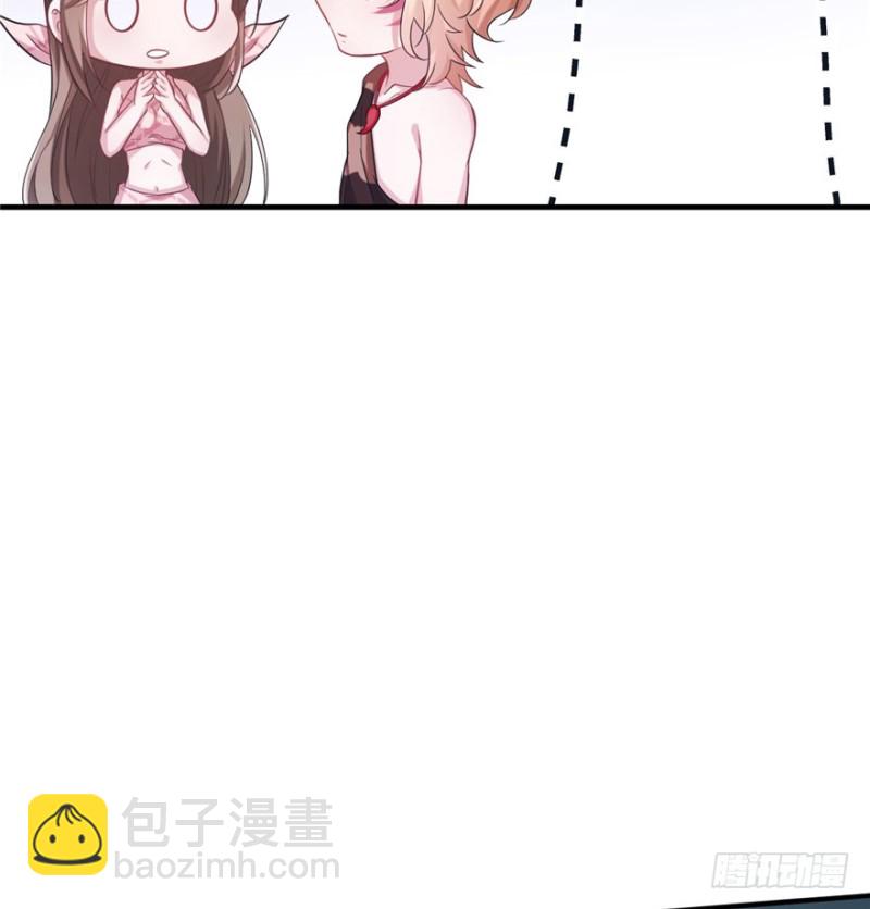 《悠哉兽世种种田，生生崽》第64话 第23页