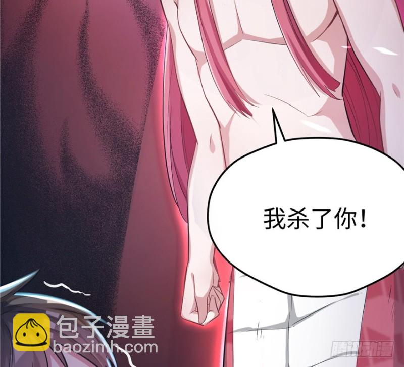 《悠哉兽世种种田，生生崽》第64话 第28页