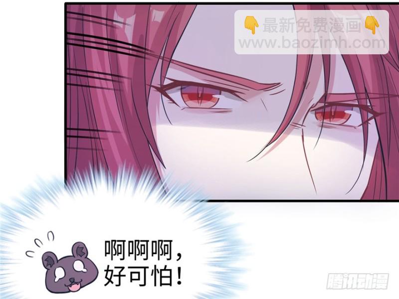《悠哉兽世种种田，生生崽》第64话 第39页