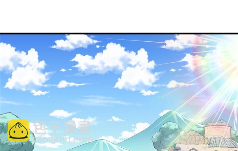 《悠哉兽世种种田，生生崽》第64话 第45页