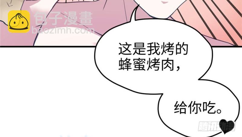 《悠哉兽世种种田，生生崽》第64话 第4页