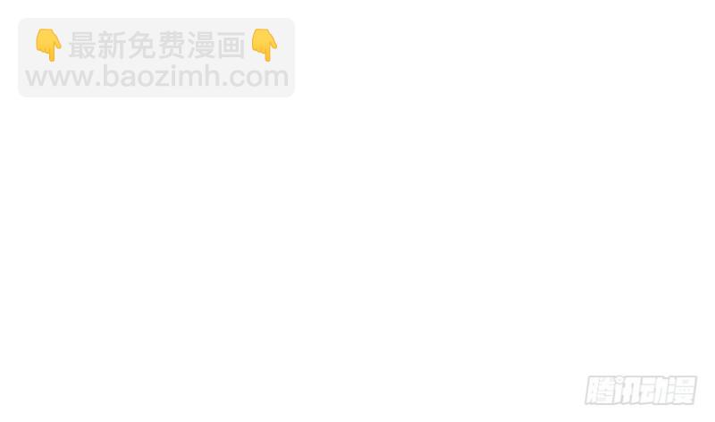 《悠哉兽世种种田，生生崽》第64话 第7页