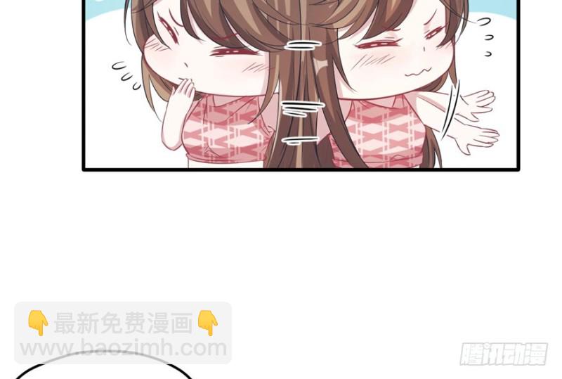 《悠哉兽世种种田，生生崽》第64话 第9页
