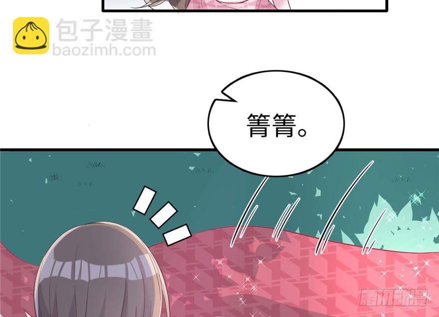 《悠哉兽世种种田，生生崽》第63话 第22页